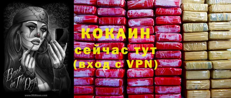 КОКАИН VHQ  Армавир 