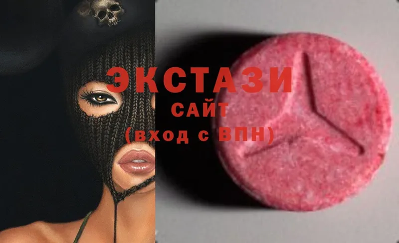 Экстази Cube  Армавир 