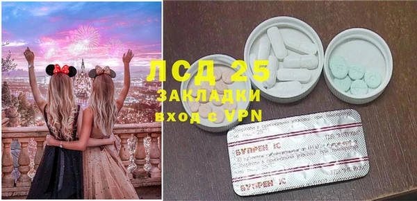 MDMA Баксан