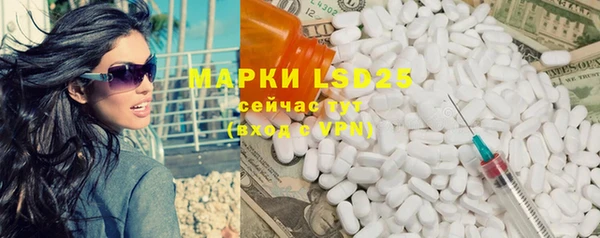 MDMA Баксан